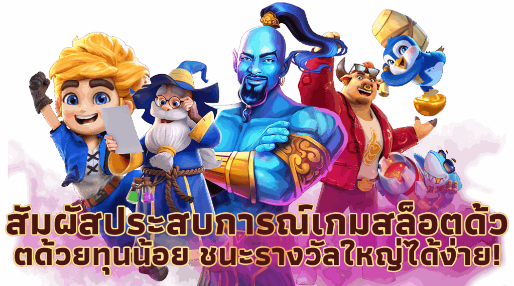 98MYY คาสิโน บาคาร่า