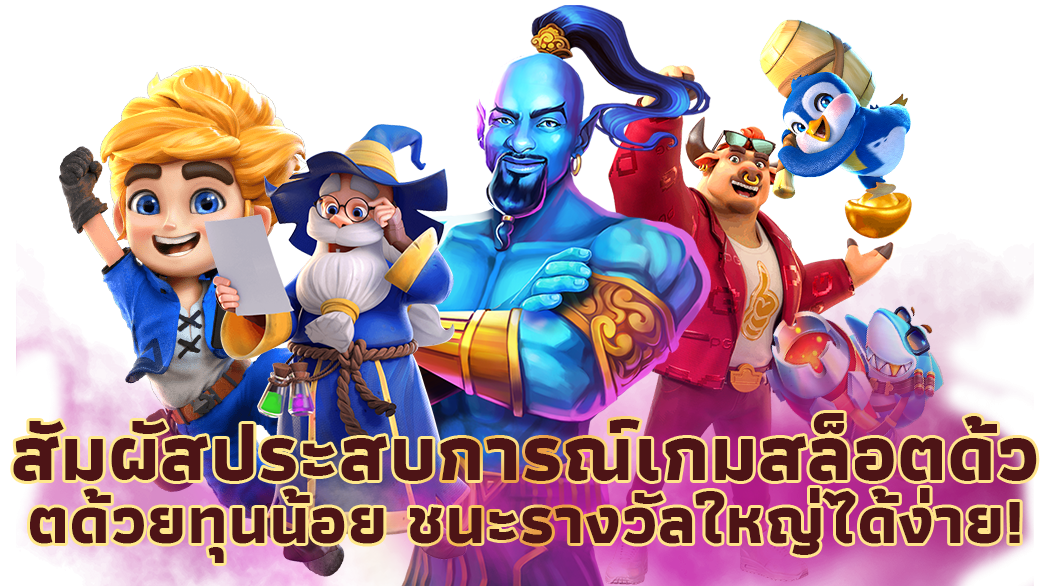 98MYY คาสิโน บาคาร่า